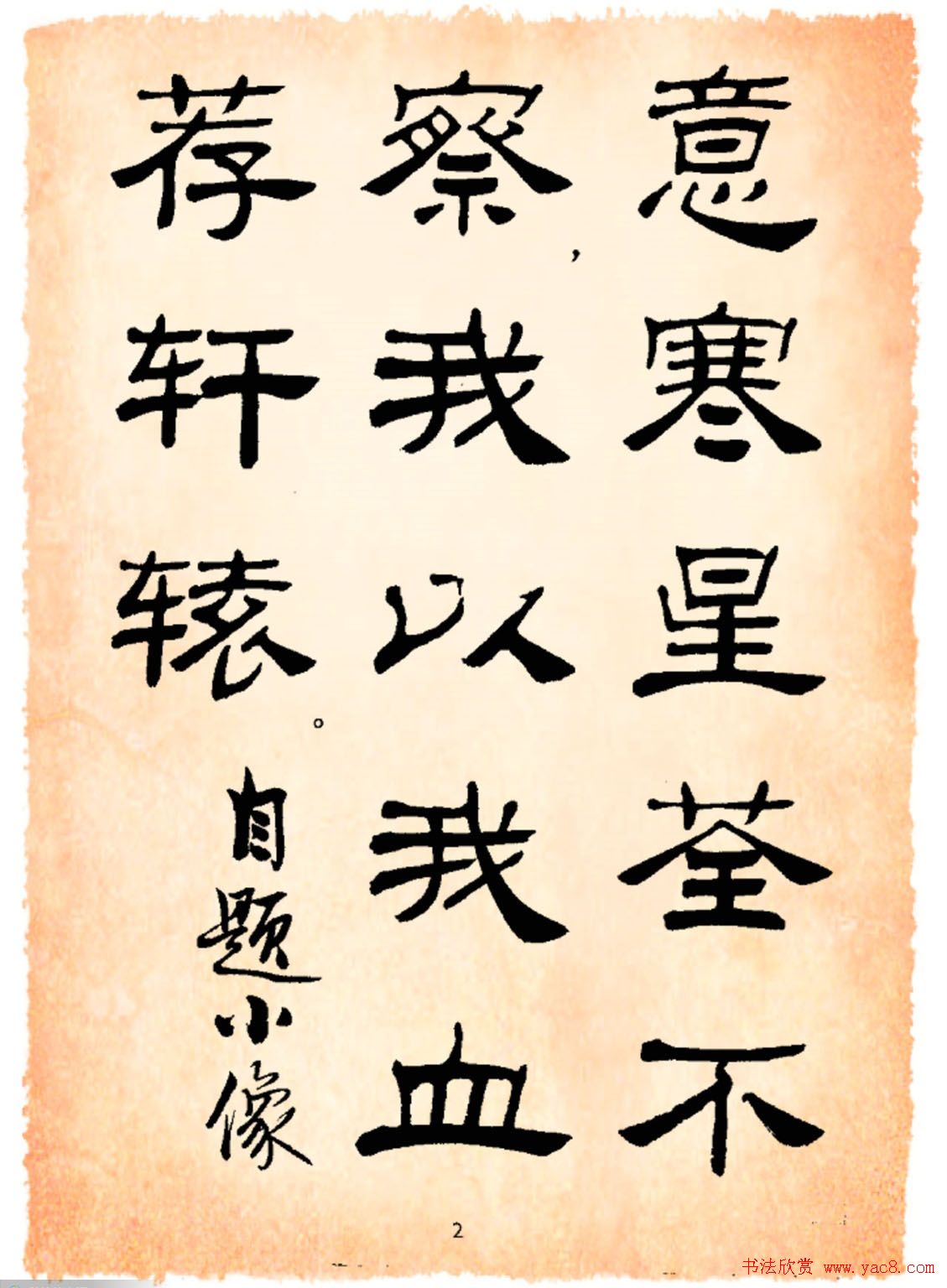 鷨³Ѹʫѡ