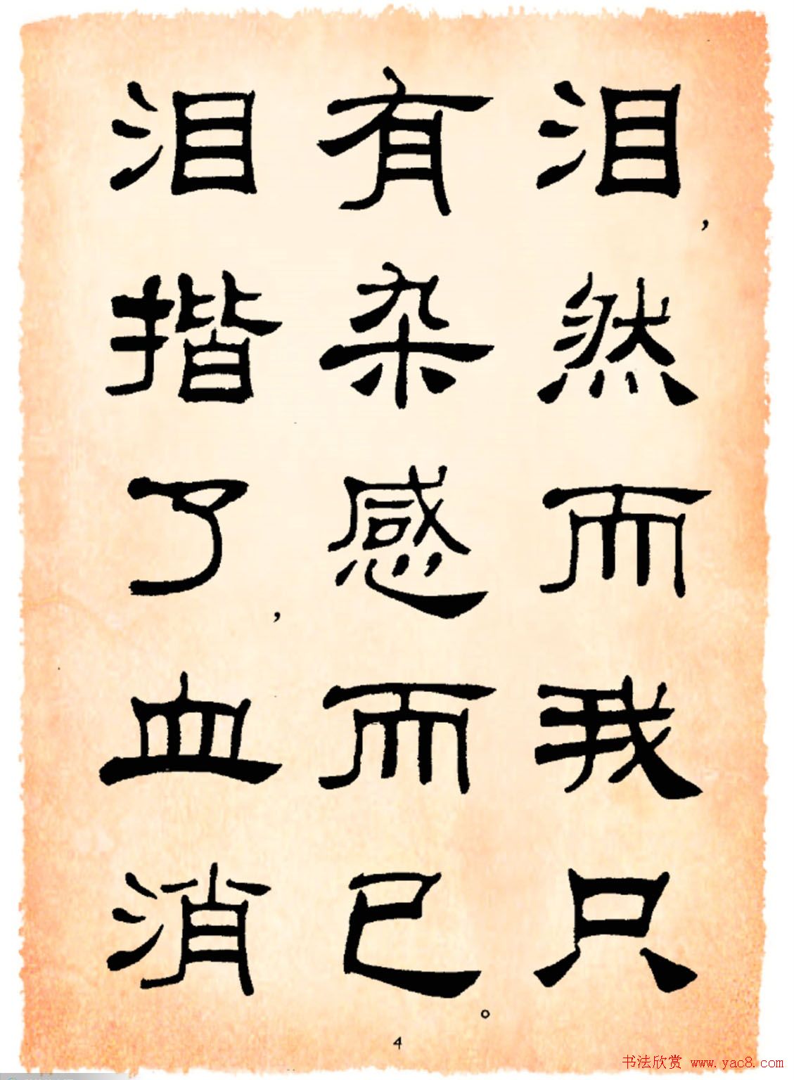 鷨³Ѹʫѡ