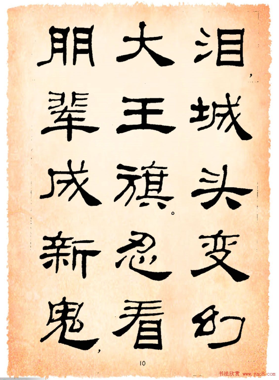 鷨³Ѹʫѡ
