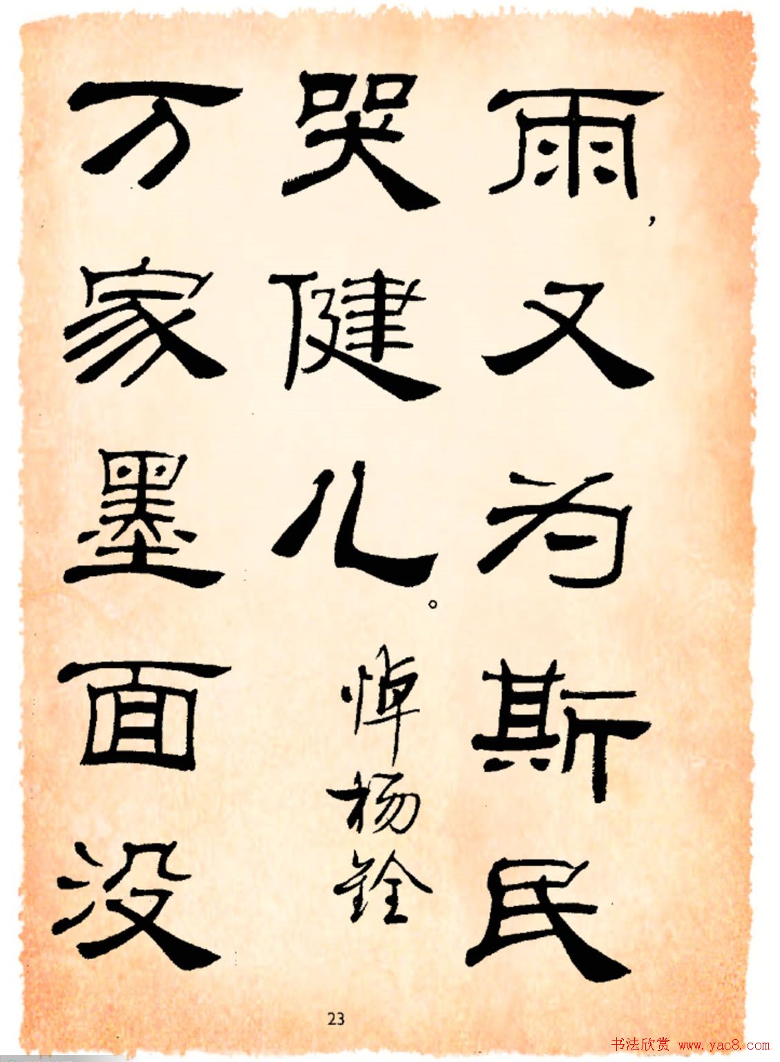 鷨³Ѹʫѡ