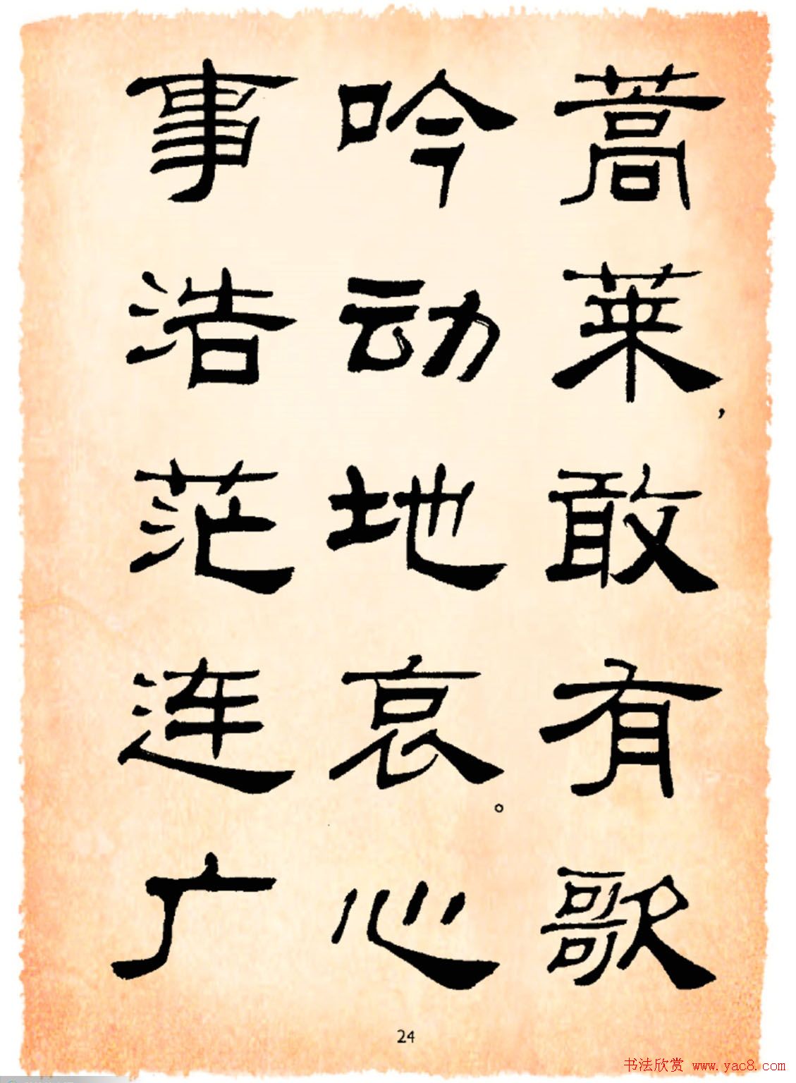 鷨³Ѹʫѡ