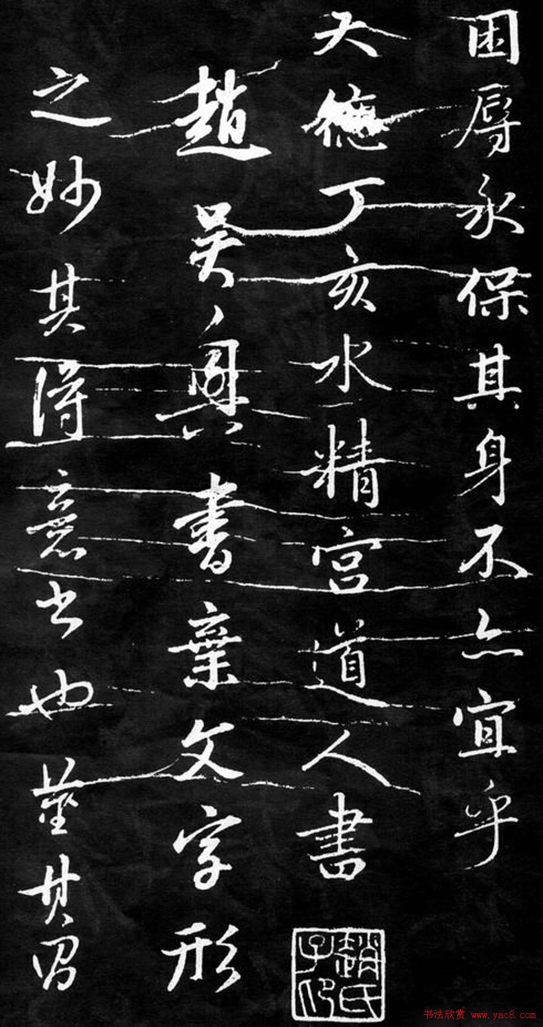 赵孟頫行书欣赏《不自弃文》大图 赵孟頫行书欣赏《不自弃文》大图