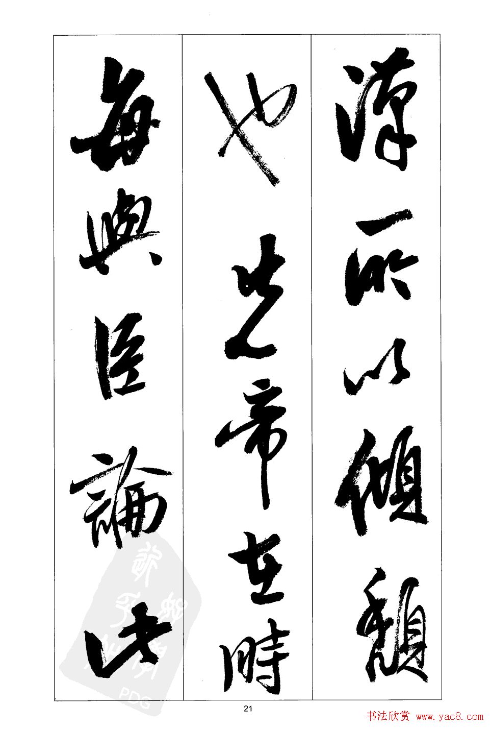 鷨͡ǰʦ