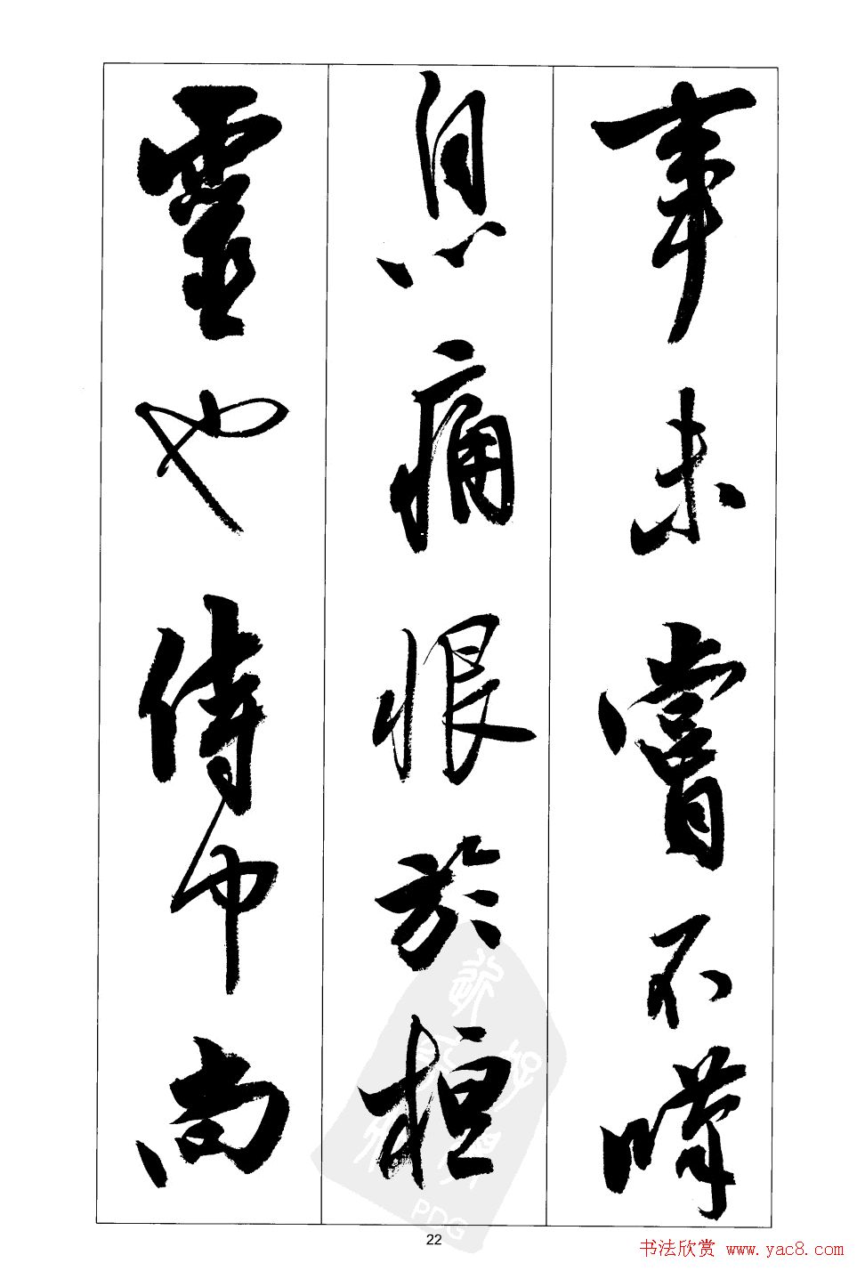 鷨͡ǰʦ