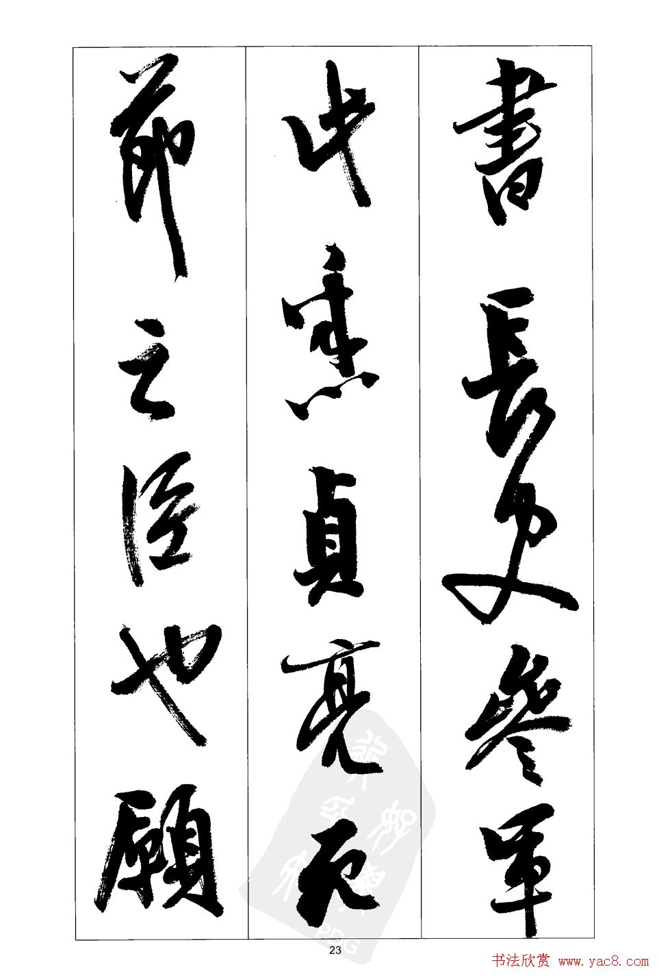 鷨͡ǰʦ