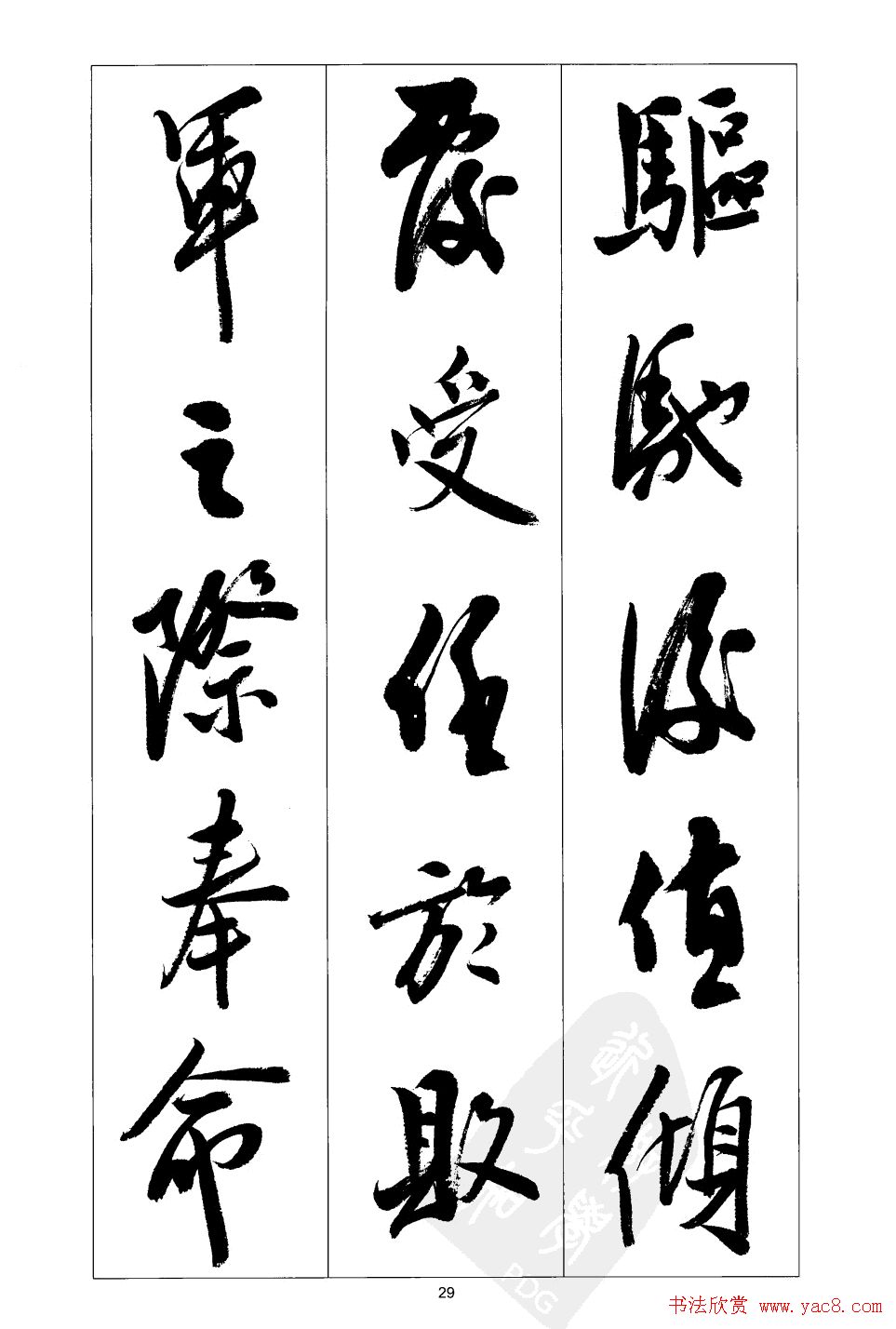 鷨͡ǰʦ