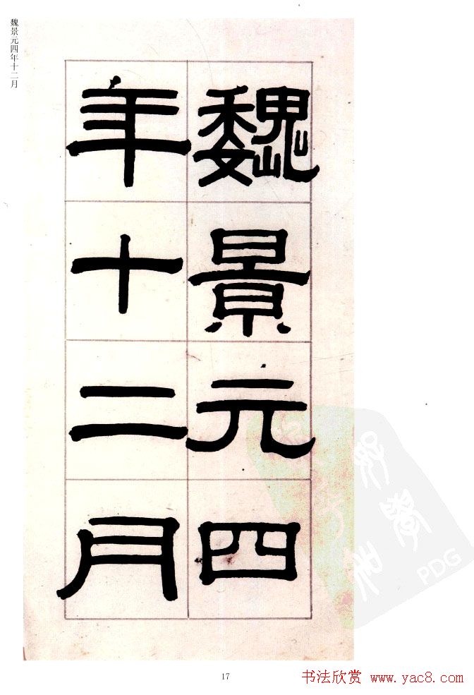 鷨͡ᡷ