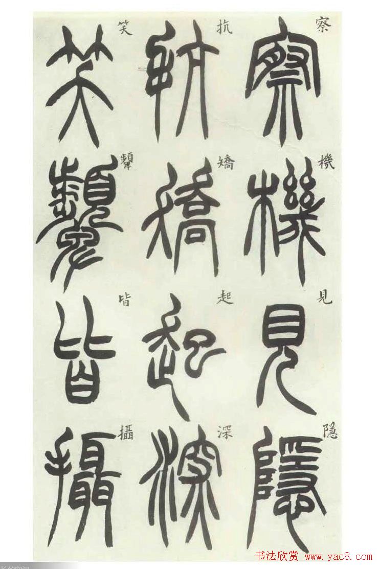 鷨͡׭ᡷ
