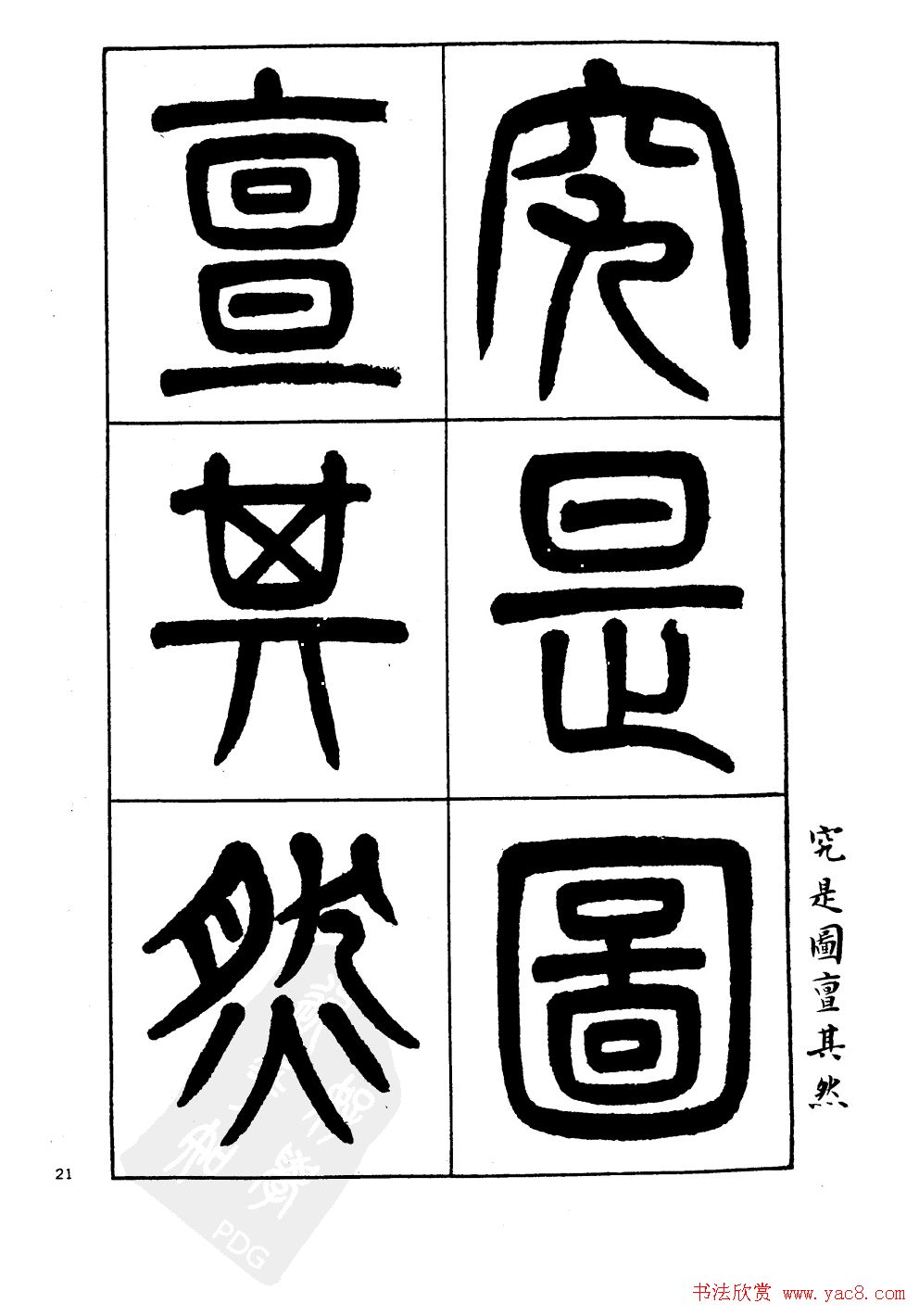 鷨:׭ʫ