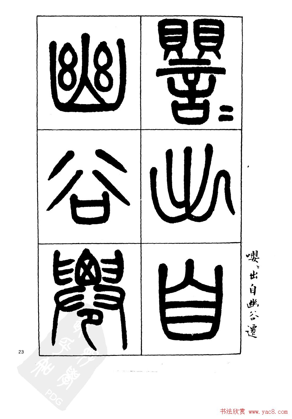 鷨:׭ʫ