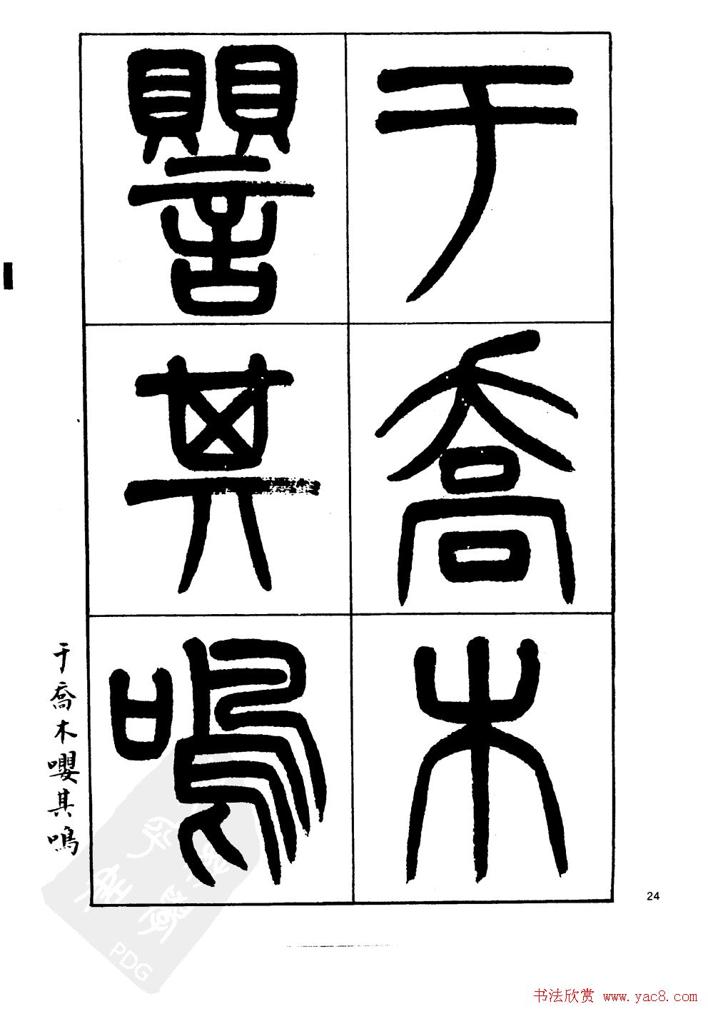 鷨:׭ʫ