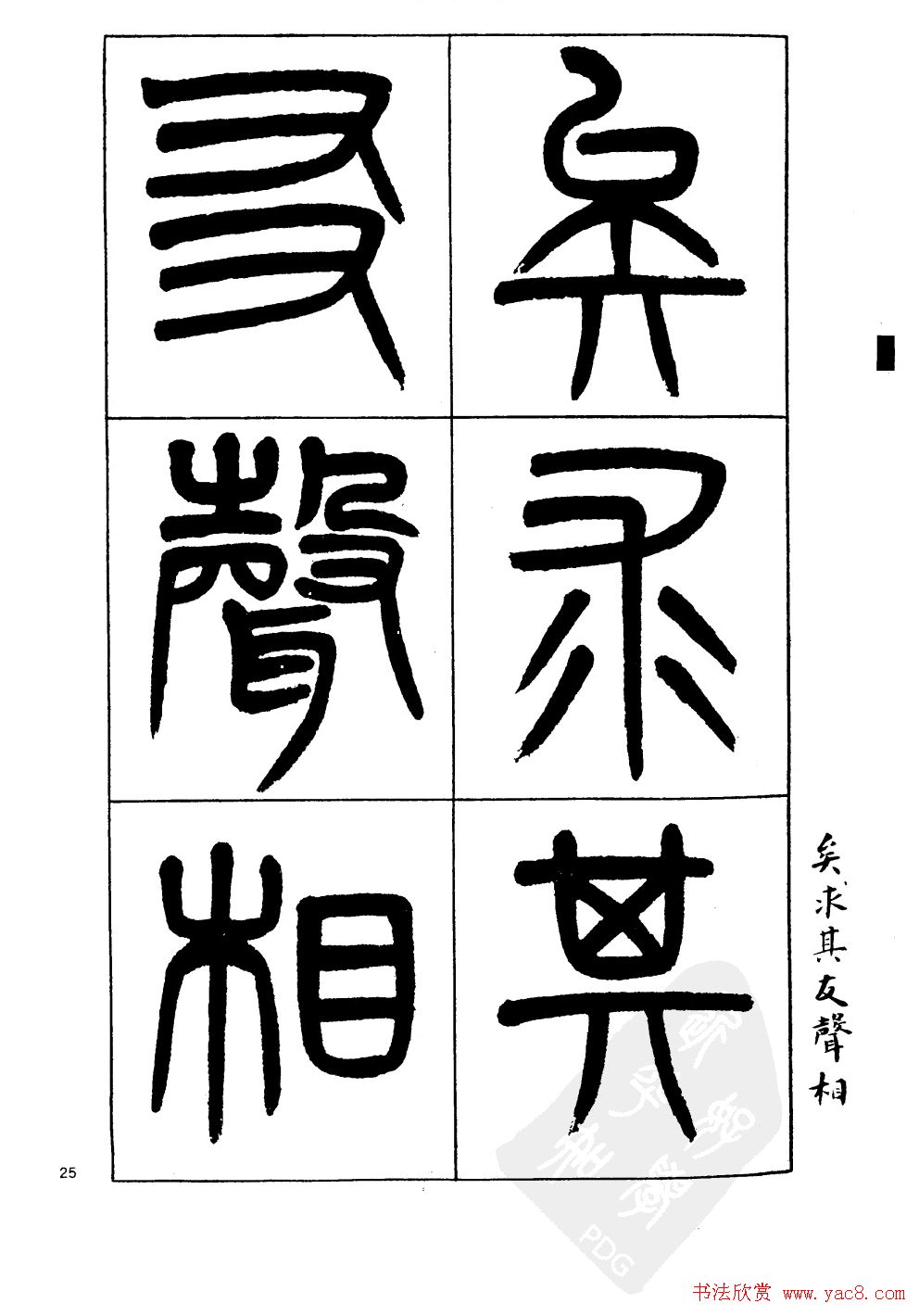 鷨:׭ʫ