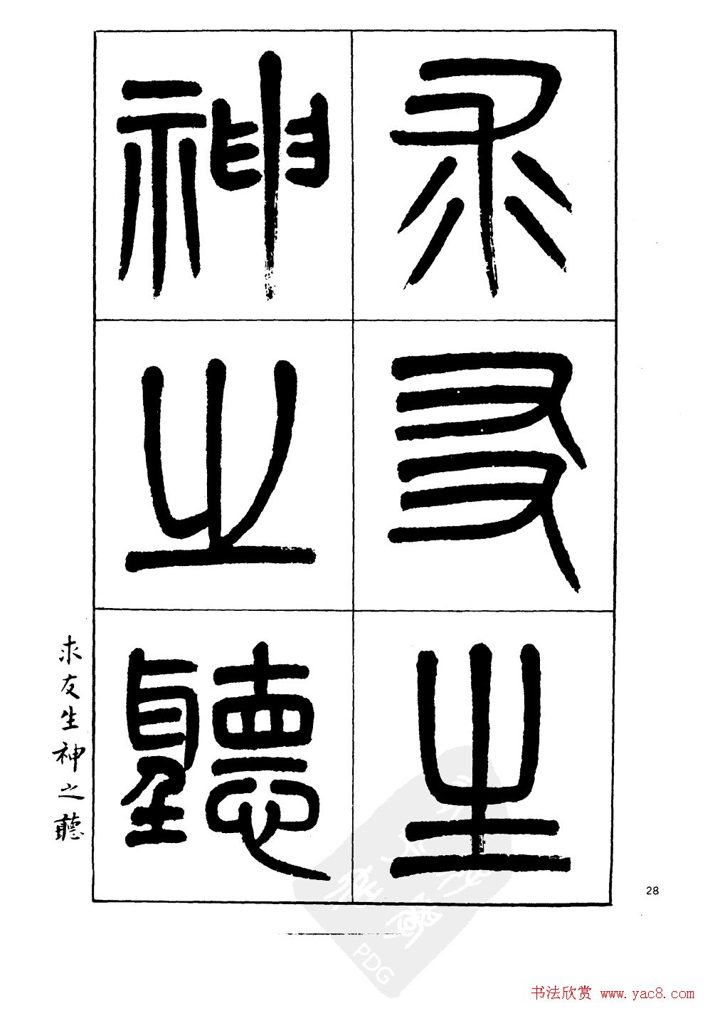 鷨:׭ʫ