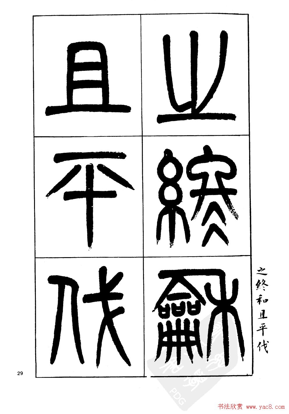 鷨:׭ʫ