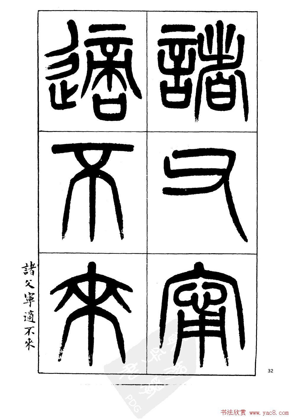 鷨:׭ʫ