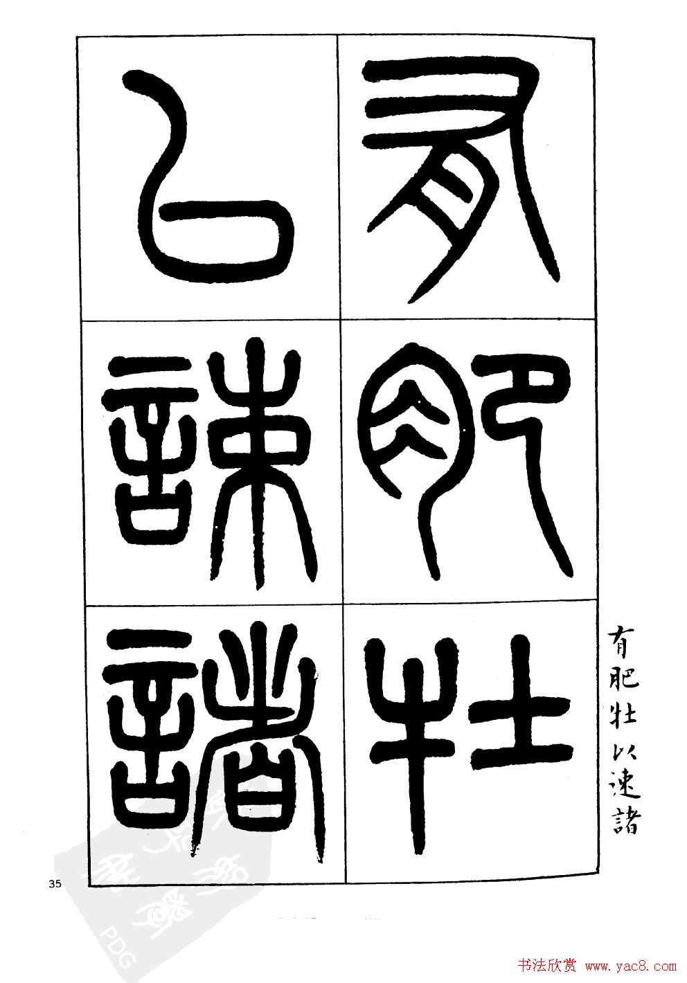鷨:׭ʫ