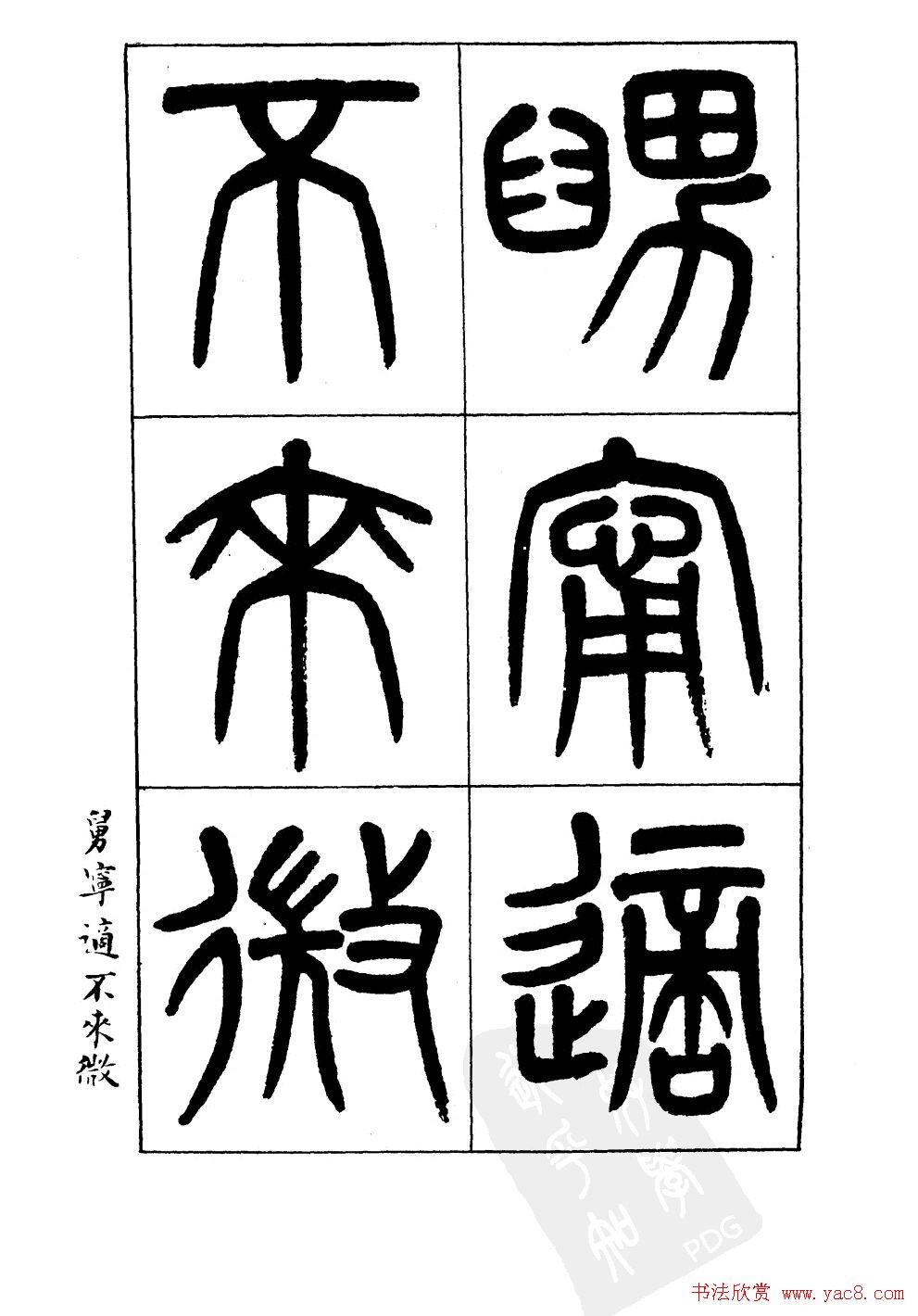 鷨:׭ʫ