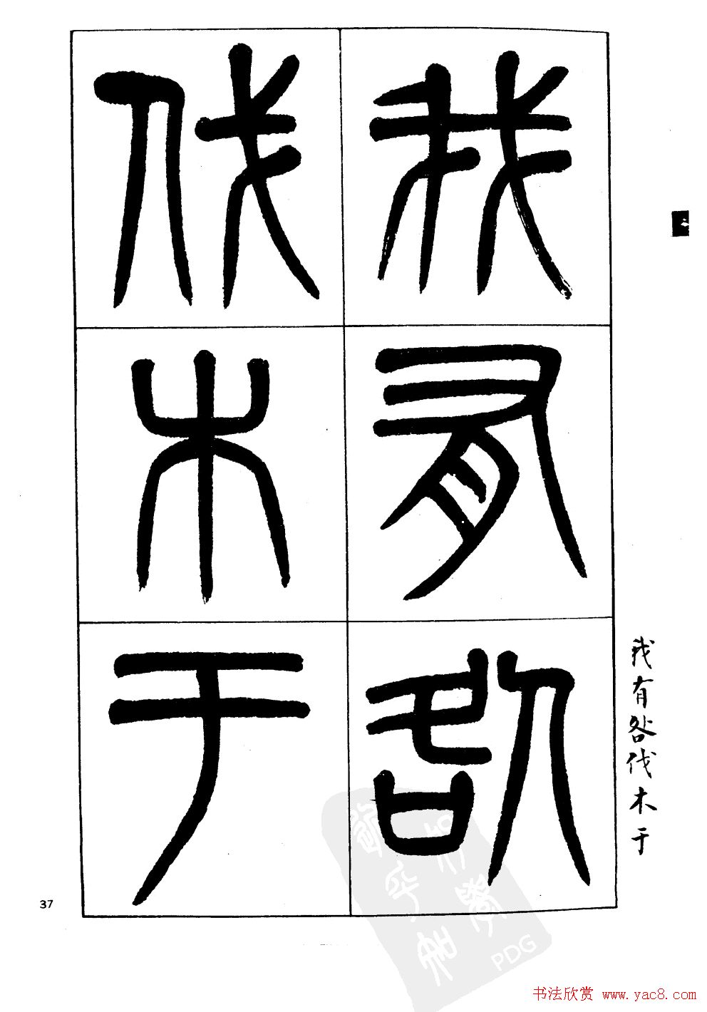 鷨:׭ʫ