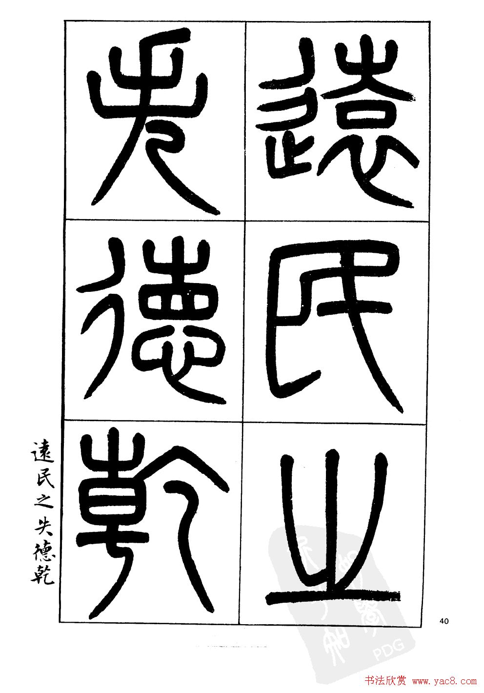 鷨:׭ʫ