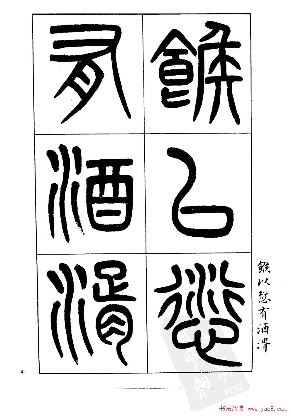 鷨:׭ʫ