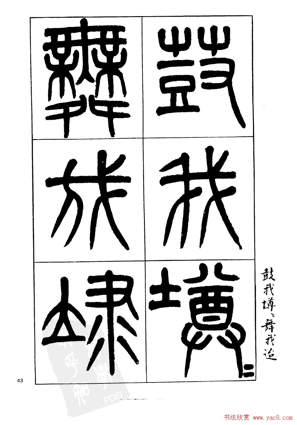 鷨:׭ʫ