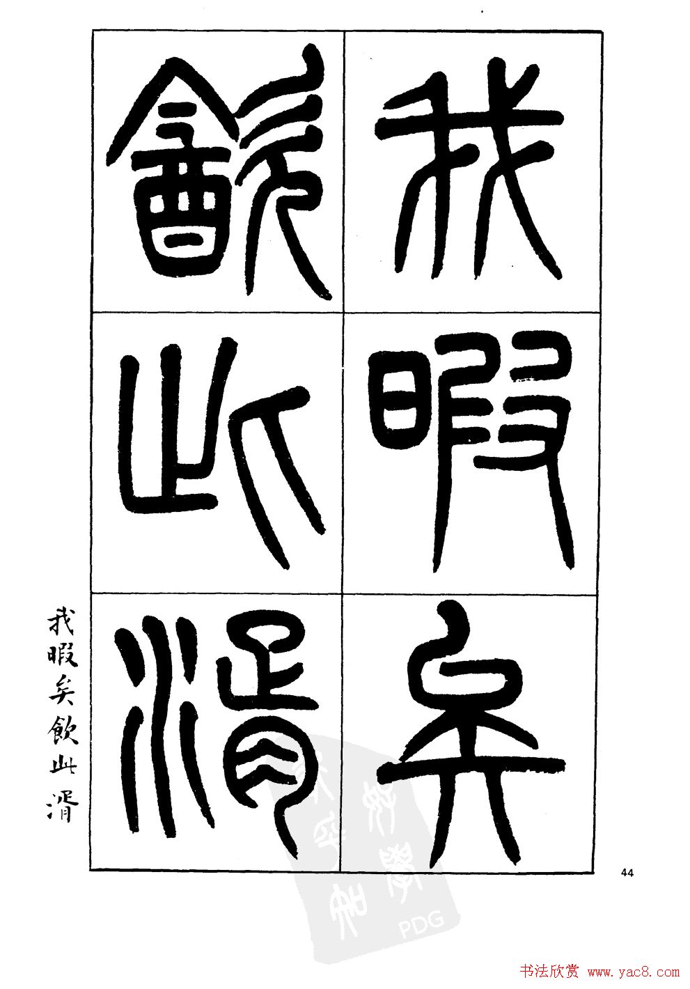 鷨:׭ʫ