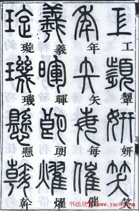 ʯ鷨׭͡ǧġ