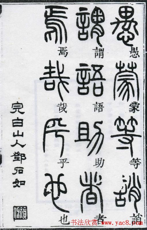 ʯ鷨׭͡ǧġ