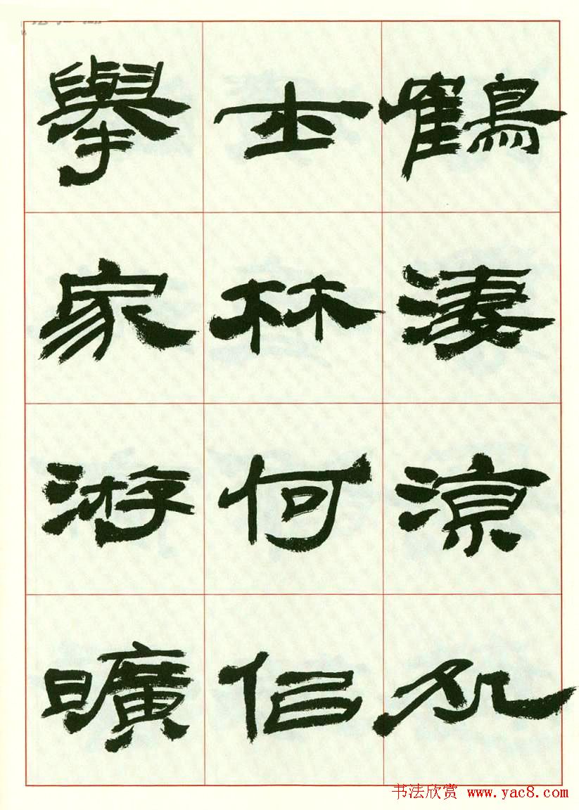 鷨͡³Ѹʫ