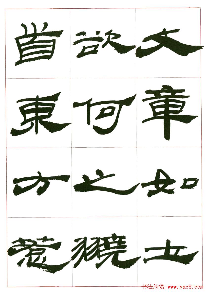 鷨͡³Ѹʫ