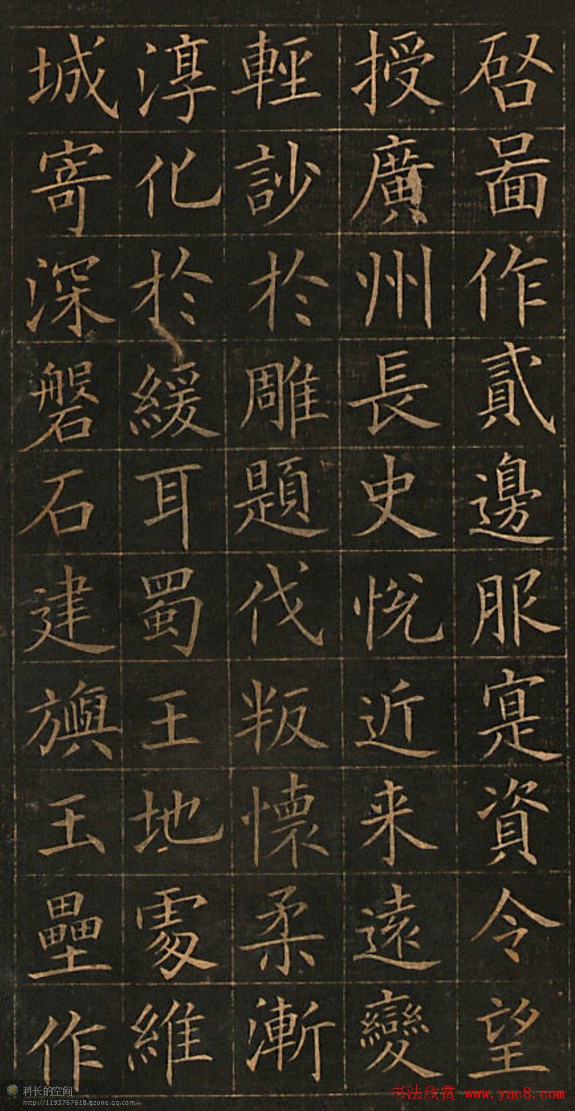 11-19 鷨Ʒ 11-19 ͤʮ֮֡ŷѯ