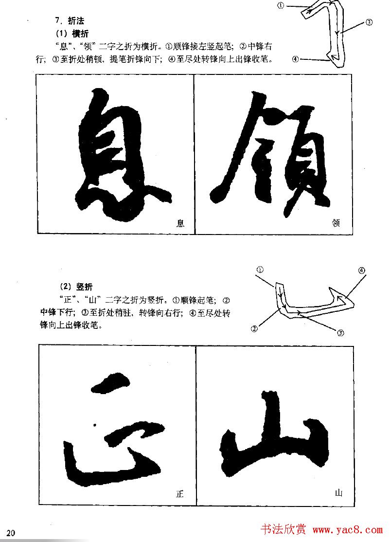 ֮š鷨ñƪ