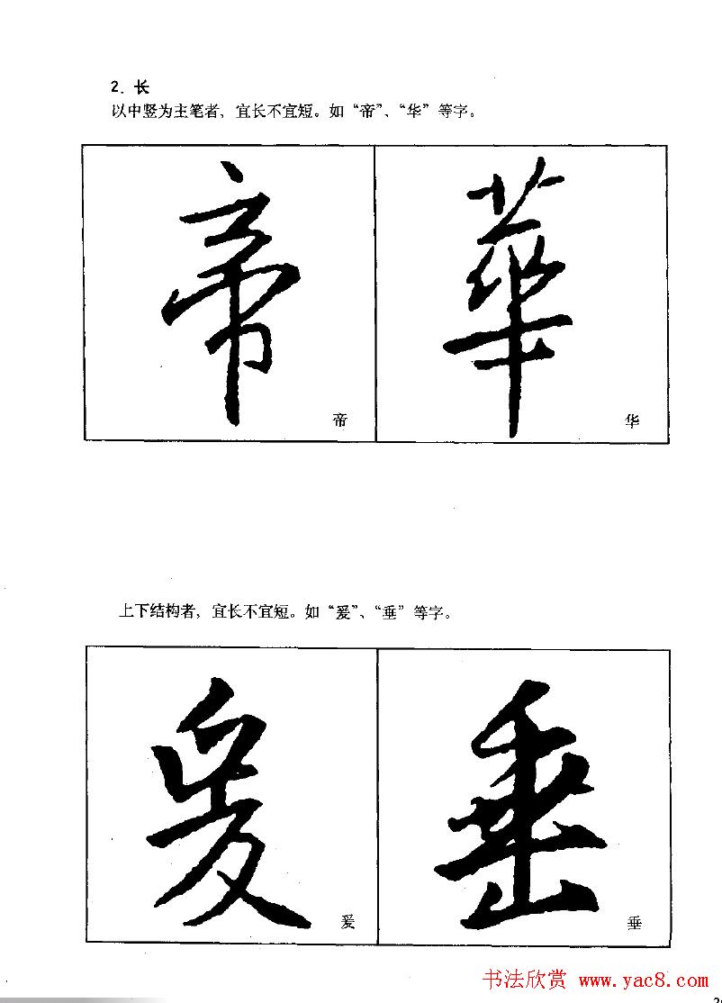 ֮š鷨ƪ