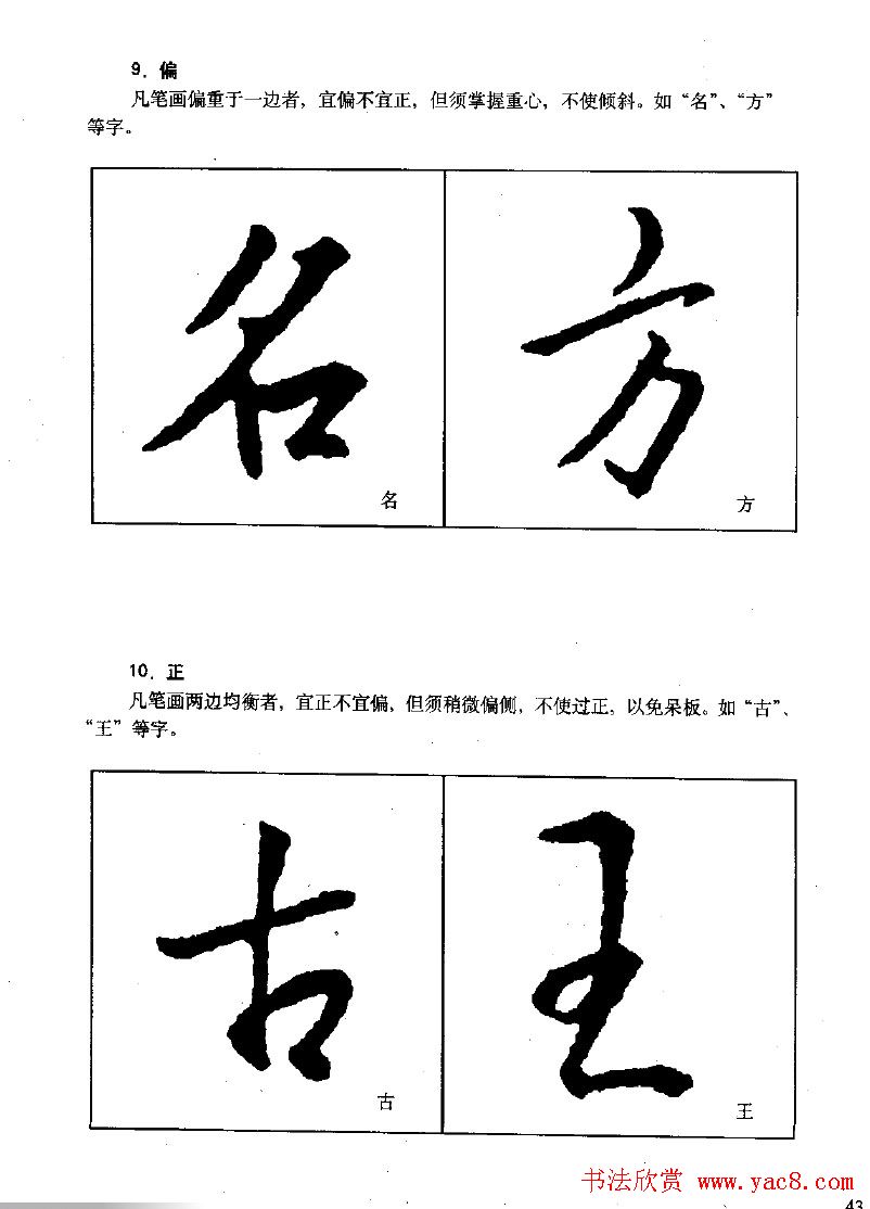 ֮š鷨ƪ