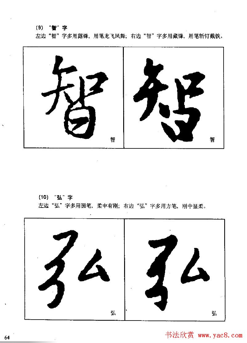 ֮š鷨ƪ