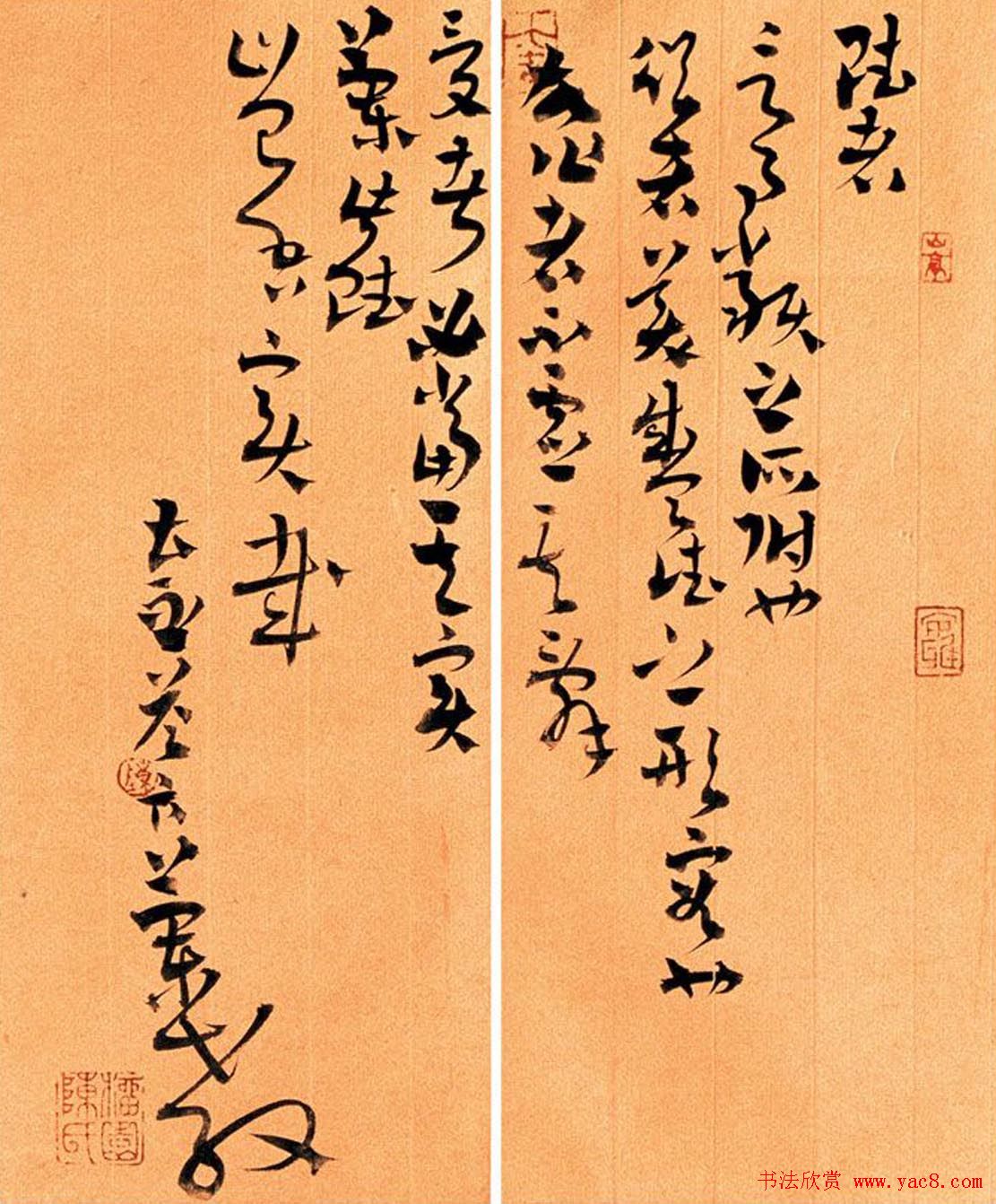 陈钝之章草书法作品欣赏(2)