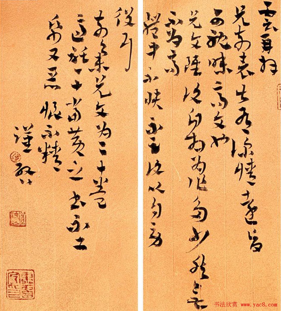 陈钝之章草书法作品欣赏2