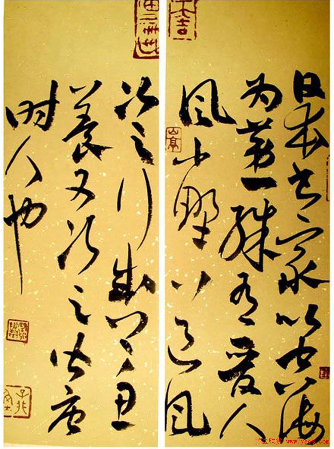 陈钝之章草书法作品欣赏11