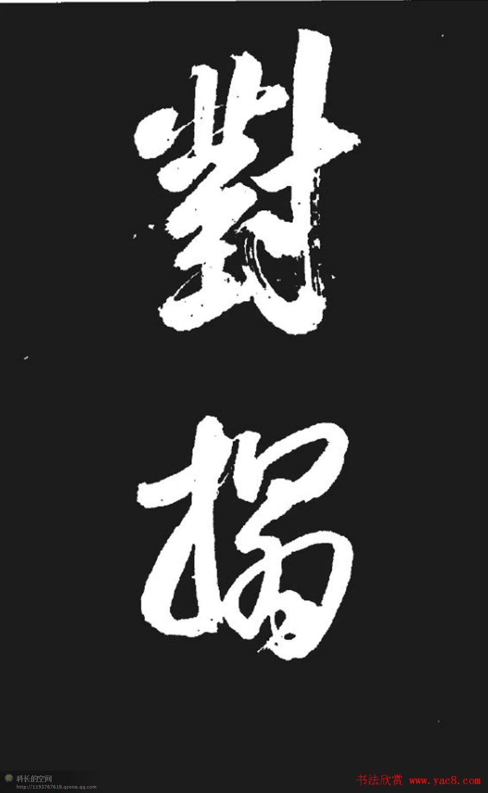 鷨͡ʫ