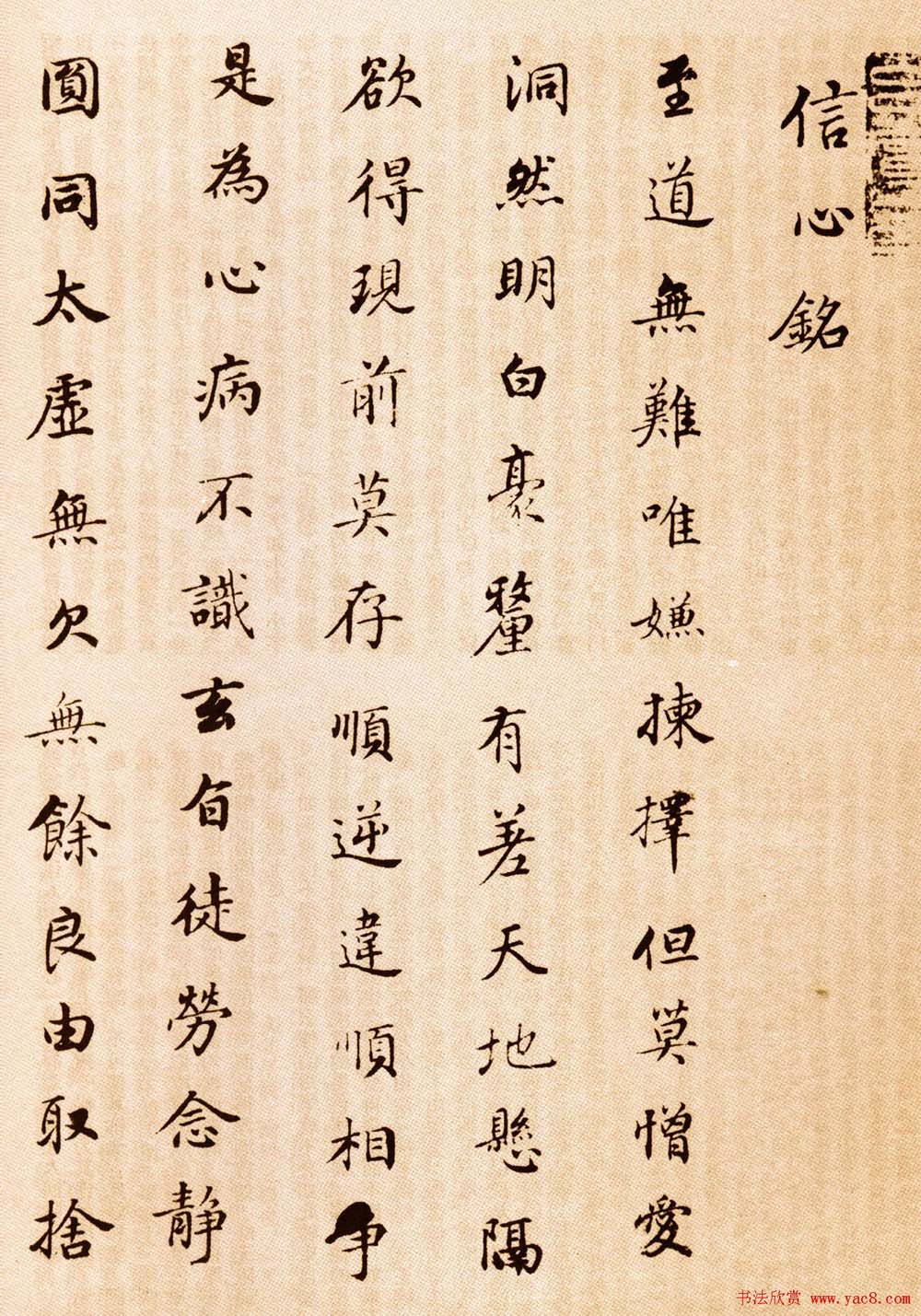 佐久間勝山　萬古焼　朝鮮写耳付　水指　共箱　兼中斎在判　書付　蝋色塗蓋:鈴木表朔 工芸品 新品即決