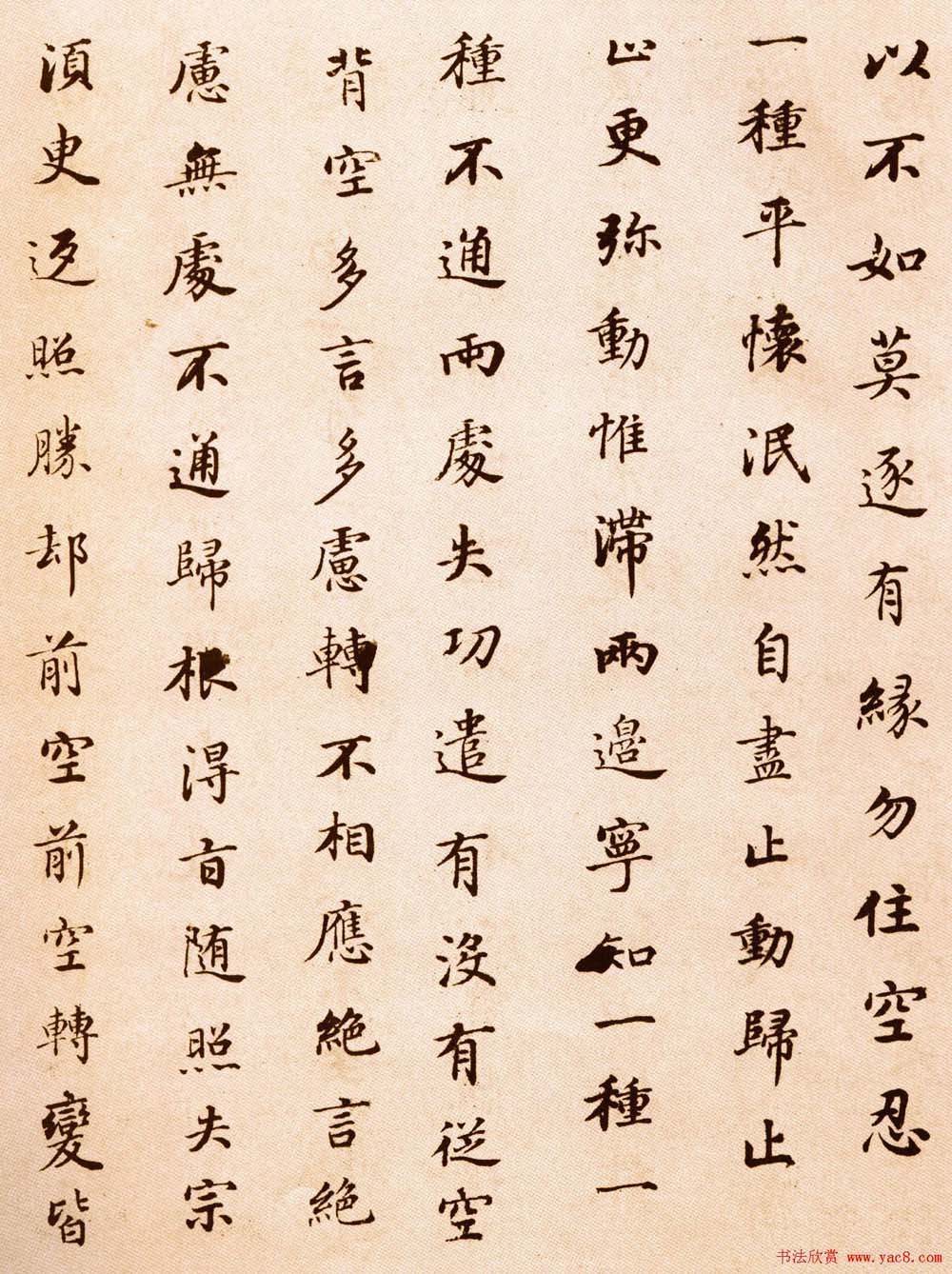 佐久間勝山　萬古焼　朝鮮写耳付　水指　共箱　兼中斎在判　書付　蝋色塗蓋:鈴木表朔 工芸品 新品即決