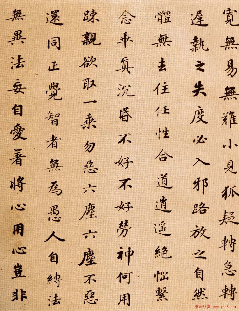 佐久間勝山　萬古焼　朝鮮写耳付　水指　共箱　兼中斎在判　書付　蝋色塗蓋:鈴木表朔 工芸品 新品即決