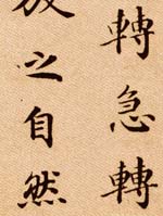 佐久間勝山　萬古焼　朝鮮写耳付　水指　共箱　兼中斎在判　書付　蝋色塗蓋:鈴木表朔 工芸品 新品即決