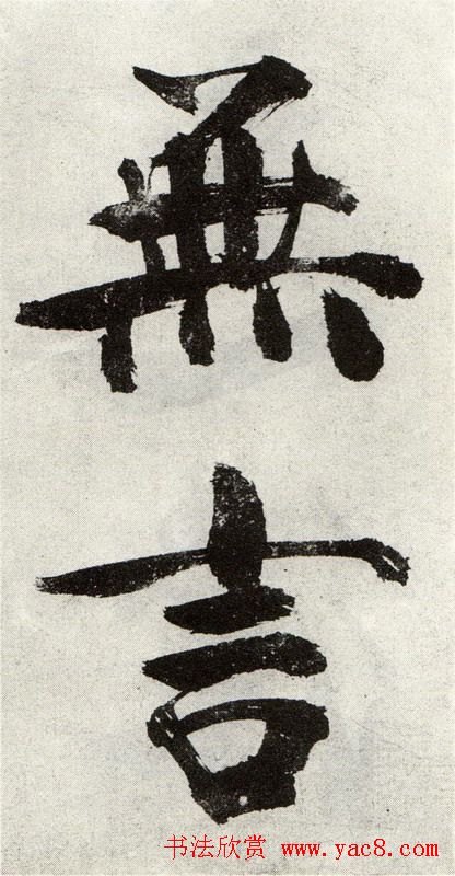 ż֮鷨̸ʫᡷ