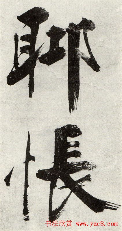 ż֮鷨̸ʫᡷ