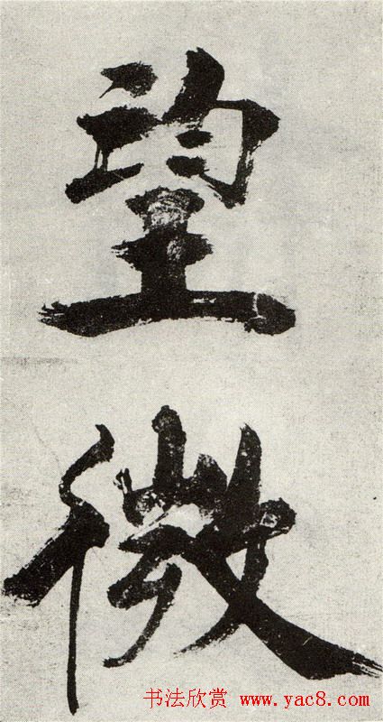 ż֮鷨̸ʫᡷ