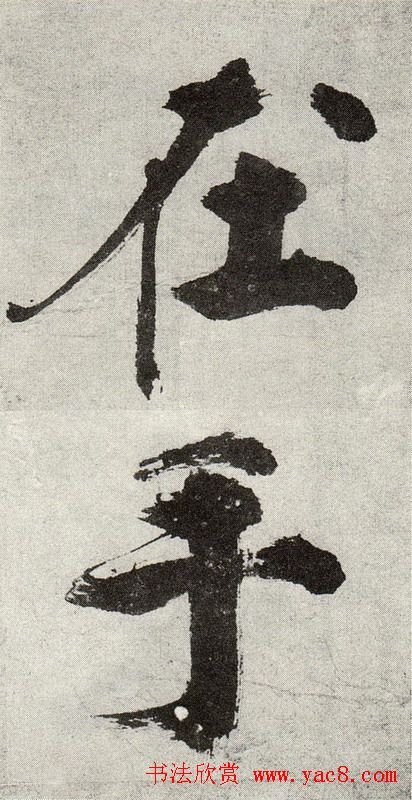ż֮鷨̸ʫᡷ