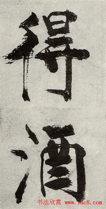 ż֮鷨̸ʫᡷ