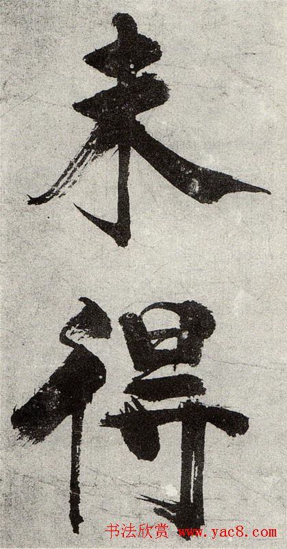 ż֮鷨̸ʫᡷ
