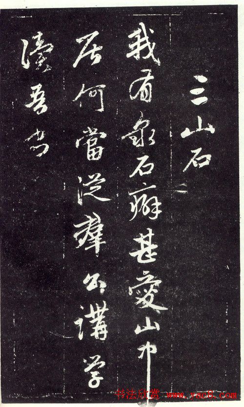 \鷨ɽӽʫ(̱